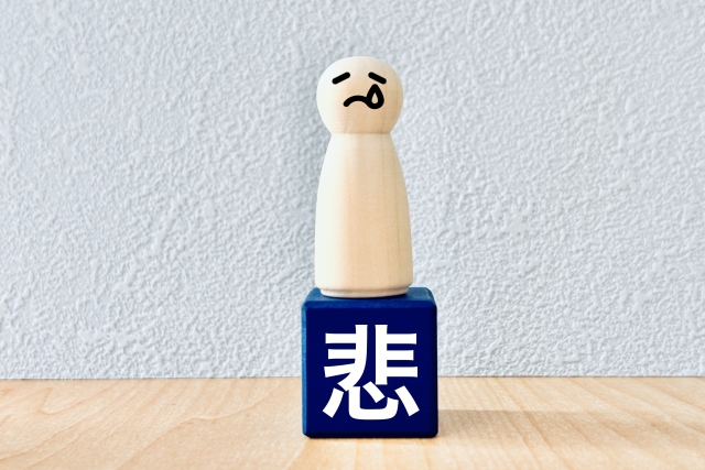 悲のブロック