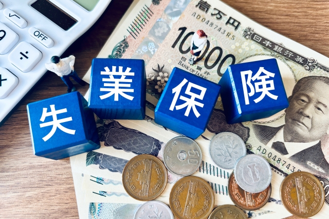 失業保険と書かれたブロックとお金